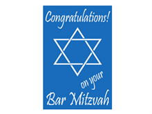 Picture of Bar Mitzvah-Boy Banner (BARMB#001)