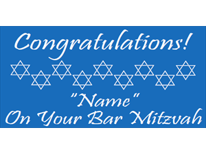 Picture of Bar Mitzvah-Boy Banner (BARM2B#001)