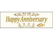 Picture of Happy Anniversary Banner (HAB#001)